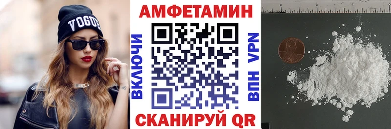 Amphetamine 97%  даркнет сайт  Усть-Катав 