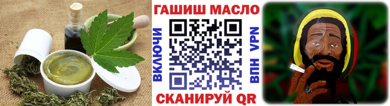Cannafood конопля  купить наркоту  Усть-Катав 
