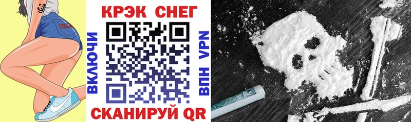 Cocaine Колумбийский Усть-Катав