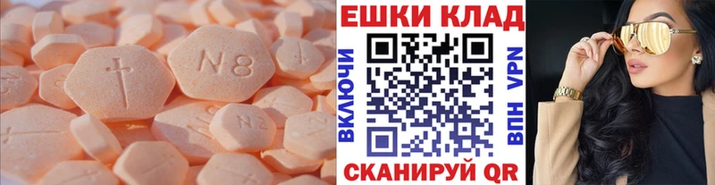 магазин  наркотиков  Усть-Катав  Ecstasy таблы 