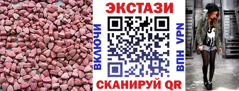 ЭКСТАЗИ louis Vuitton Усть-Катав