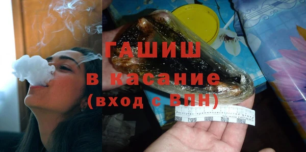 дистиллят марихуана Абинск