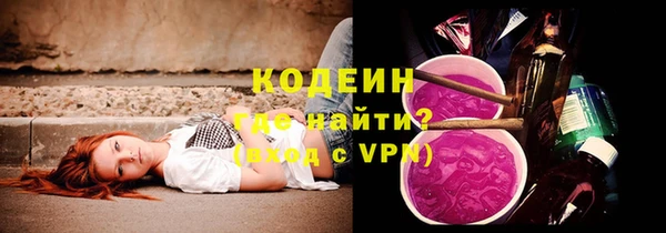 spice Абаза