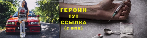 гидра Абдулино