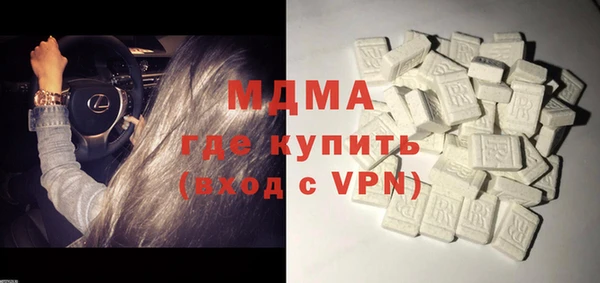 гидра Абдулино