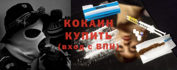 гидра Абдулино