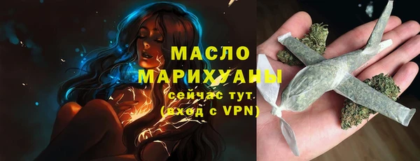 гидра Абдулино