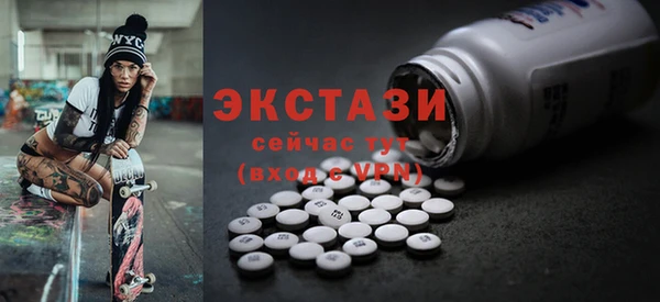 spice Абаза