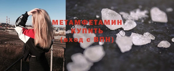 гидра Абдулино