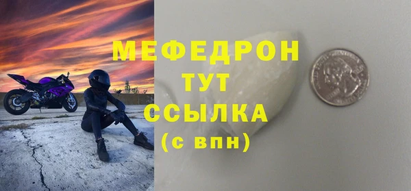 spice Абаза