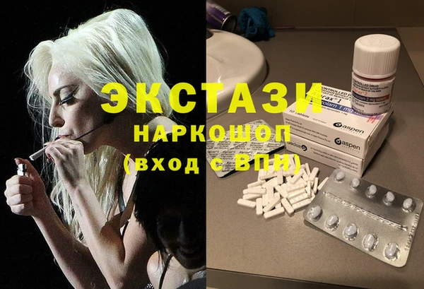 spice Абаза