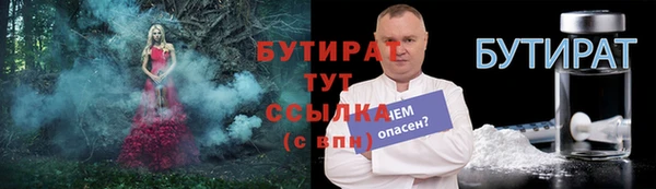 гидра Абдулино