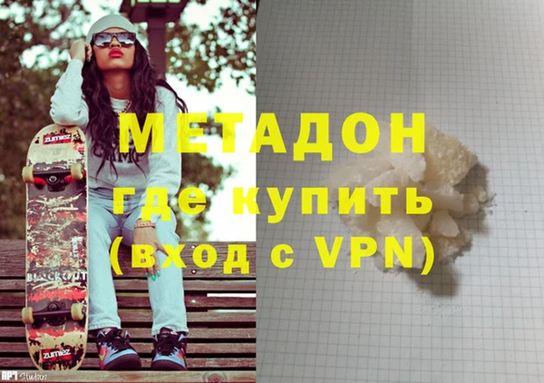 дистиллят марихуана Абинск