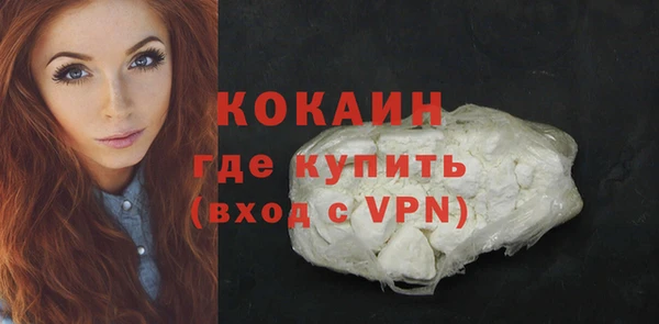 прущие крисы Новокубанск