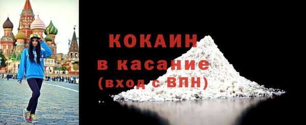 гидра Абдулино