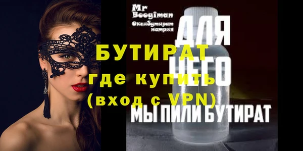 дистиллят марихуана Абинск