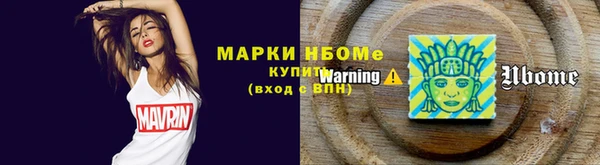 гидра Абдулино