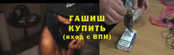 гидра Абдулино