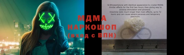 spice Абаза