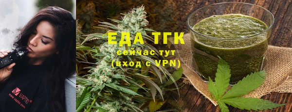 дистиллят марихуана Абинск