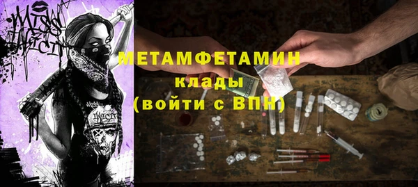 мет Новозыбков