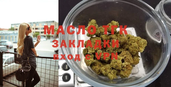 дистиллят марихуана Абинск