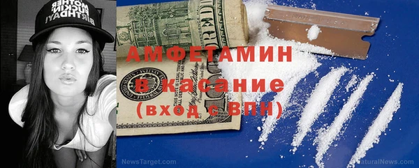 spice Абаза