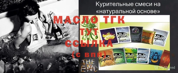 spice Абаза