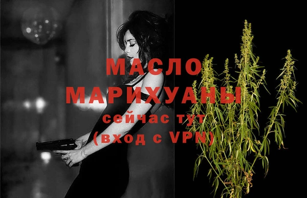 гидра Абдулино