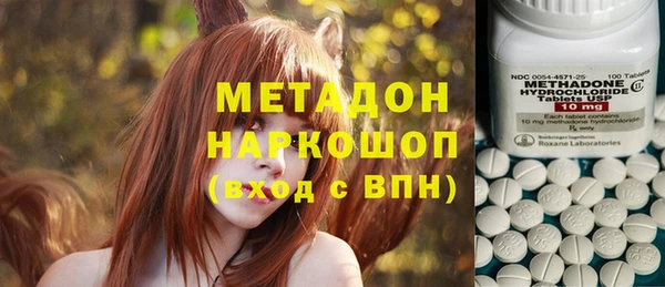 гидра Абдулино