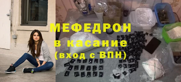 spice Абаза