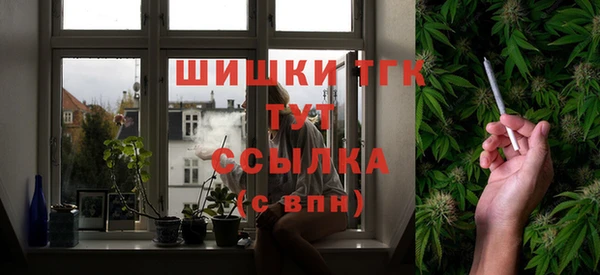 дистиллят марихуана Абинск