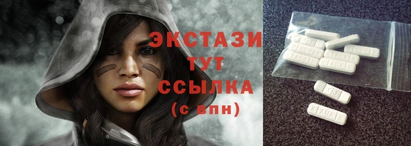 дистиллят марихуана Абинск