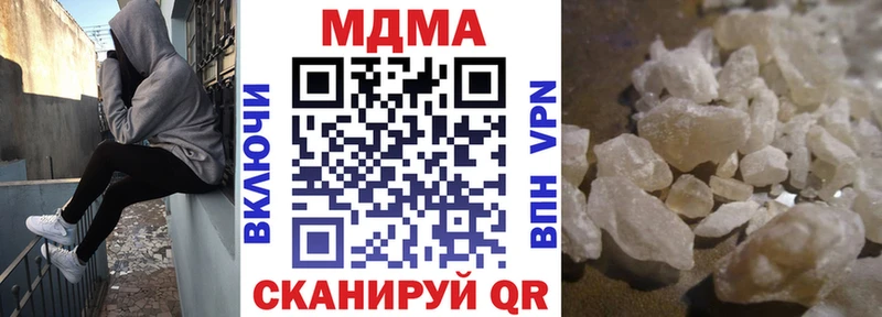 MDMA crystal магазин продажи наркотиков Усть-Катав