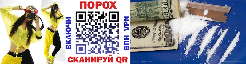 Метамфетамин кристалл Усть-Катав