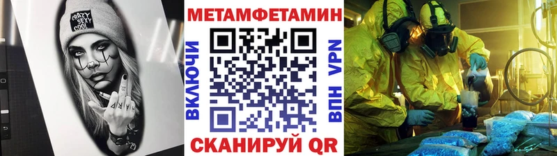 где продают наркотики  Усть-Катав  МЕТАМФЕТАМИН Декстрометамфетамин 99.9% 