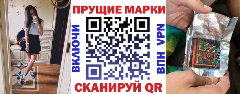 цены Усть-Катав Марки N-bome 1500мкг